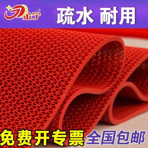 金宁防滑垫浴室泳池加厚PVC塑料化妆室镂空S网眼洗澡厨房加密地垫