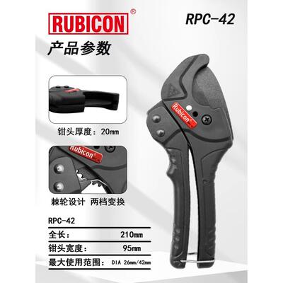 罗宾汉软管胶喉剪橡胶塑料水管软管剪可替换刀片RPC22软管PVC剪刀