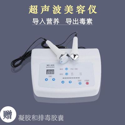 超声波美容仪器美容院专用排毒铅汞温热脸面部按摩导入导出仪促渗