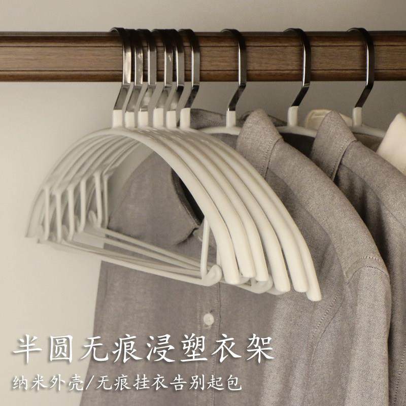 俏天下无痕衣架子不起包防滑衣挂家用不锈钢晾晒衣架浸塑衣服撑子