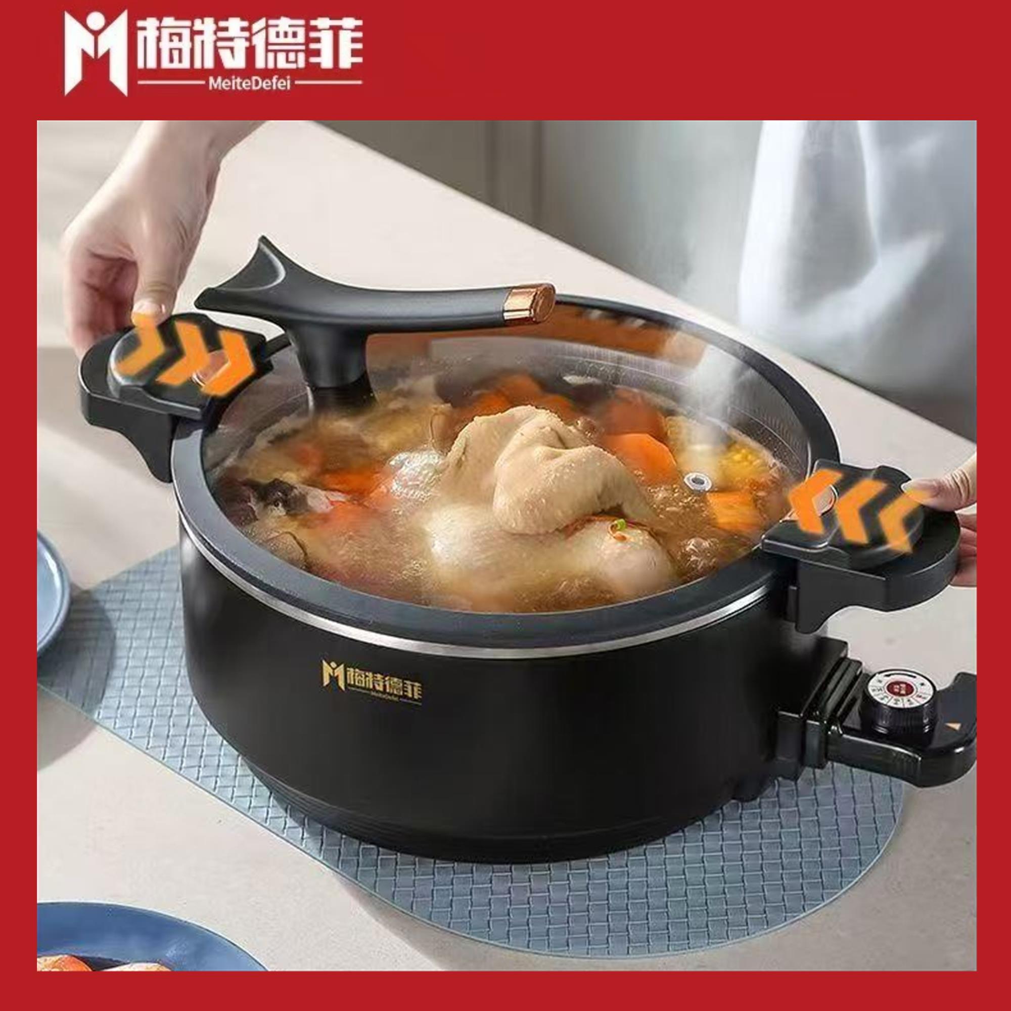 梅特德菲多功能电炒锅电子微压不粘蒸煮炖涮无涂层不锈钢新款插电