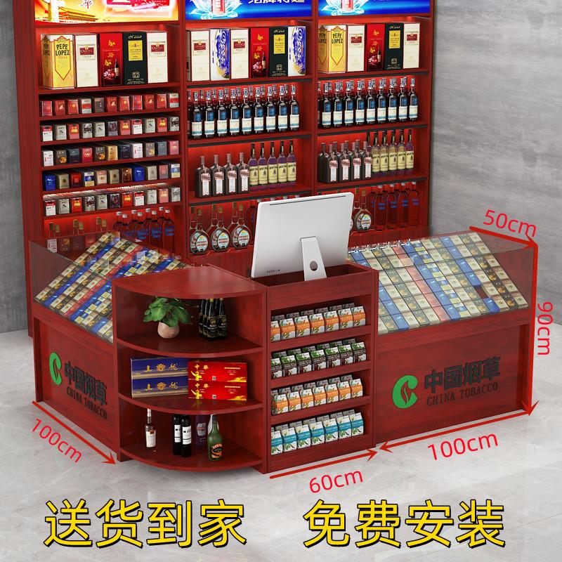 烟柜收银台便利店玻璃烟酒柜组合转角柜酒水展柜上门安装超市吧台