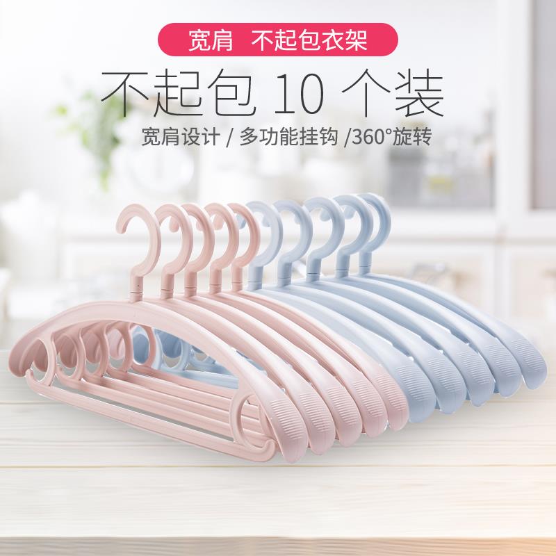 毛衣衣架防变形无痕衣撑外套大衣宽防肩角不起包衣挂家用衣服撑子