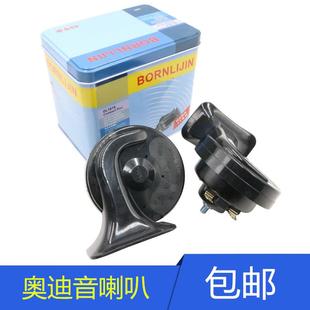 汽车蜗牛通用喇叭防水高低音双音蜗牛鸣笛喇叭铁盒喇叭超响12V