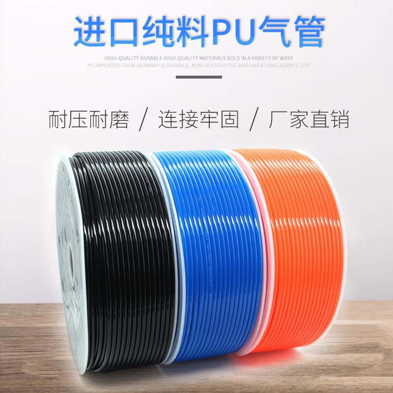 PU8*5进口料气管空压机 气动软管外径8MM /12*8/10*6.5/6*4/4*2.5