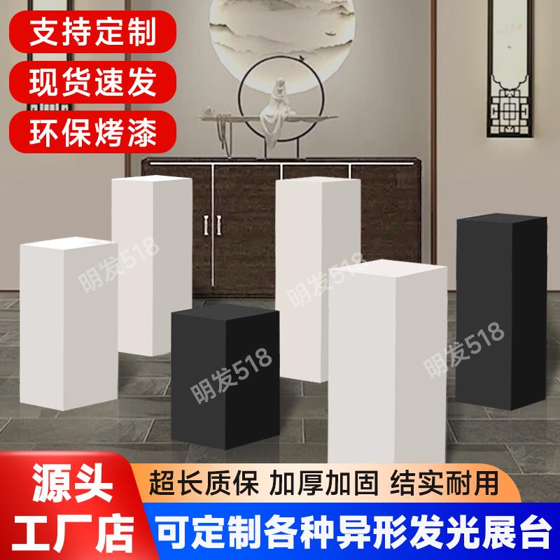 方形烤漆展示地台服装店橱窗立柱展台模特底座中岛手办陈列柜定制