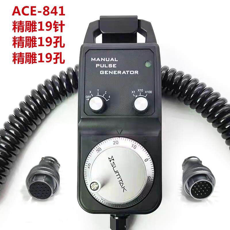 北京精雕雕刻机电子手轮/手柄/脉冲产生器/手持单元配19芯接头