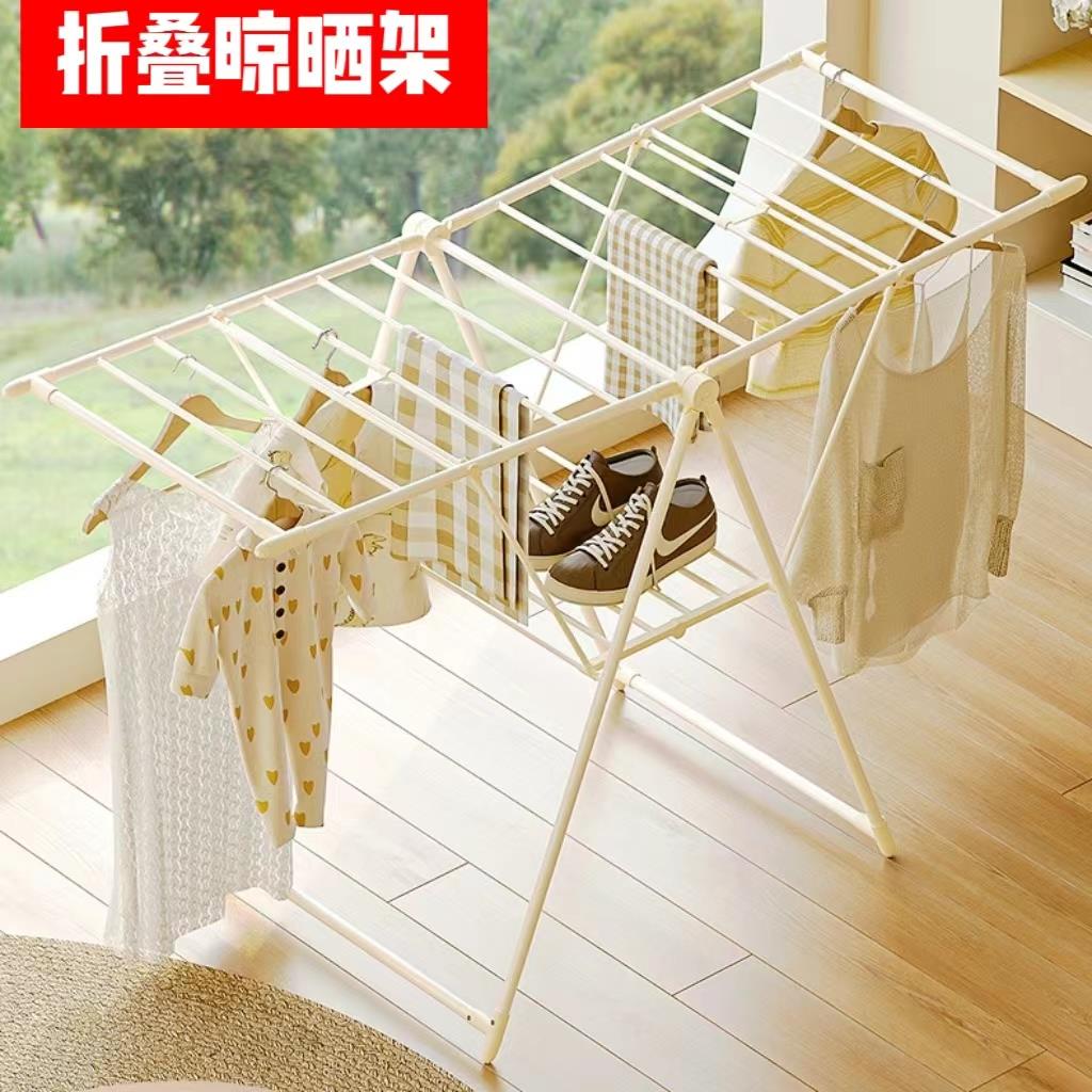简简风百货落地晾衣架阳台折叠室内晒衣架家用凉衣架晒被子架子