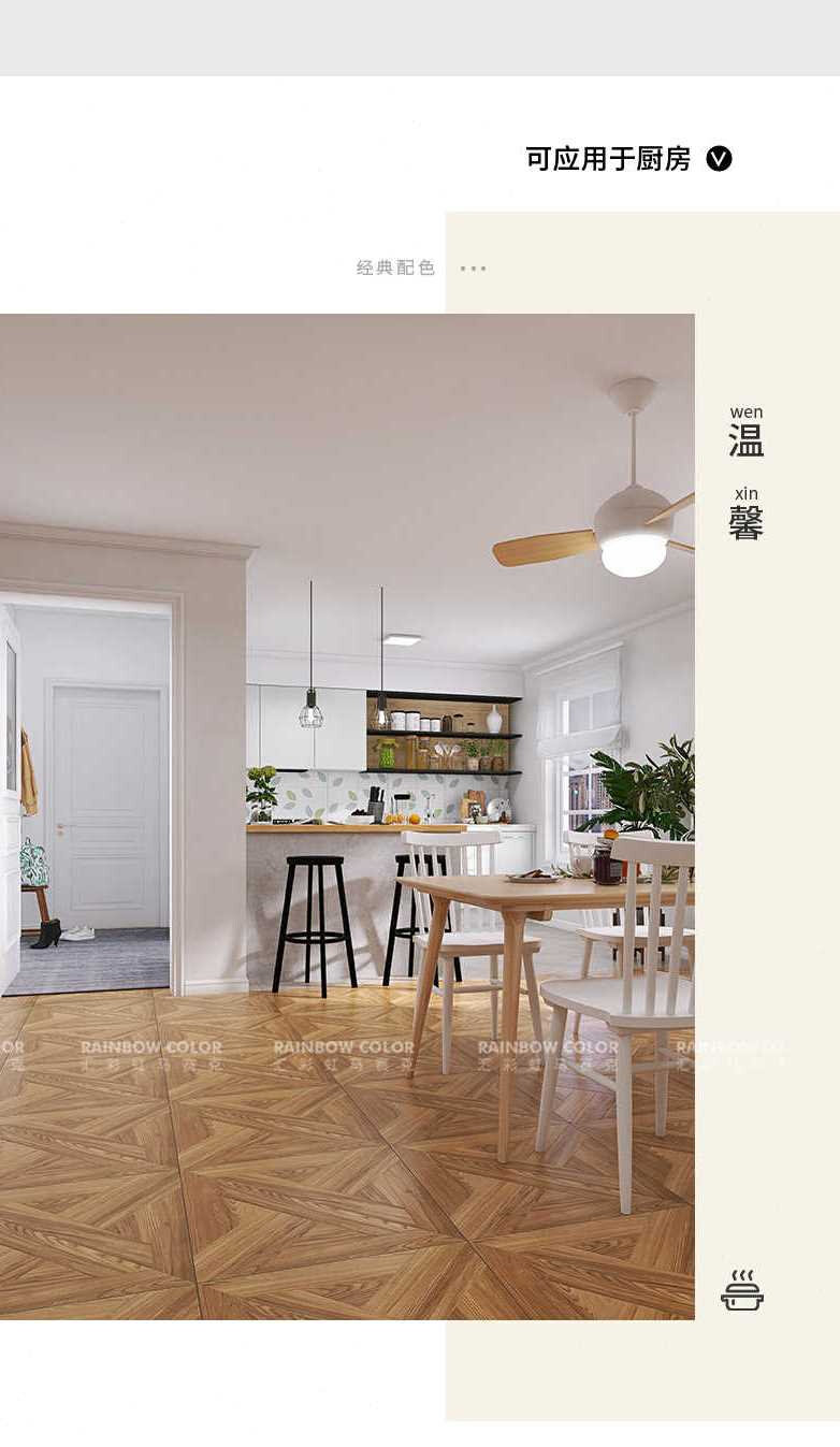 汇彩虹仿古木纹瓷砖卧室客厅仿实木防滑地砖600x600北欧餐厅庭院