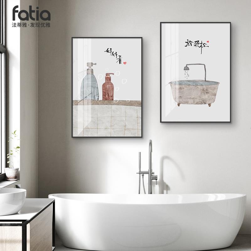 卫生间装饰画现代简约酒店浴室画防水北欧厕所创意壁画洗手间挂画图片