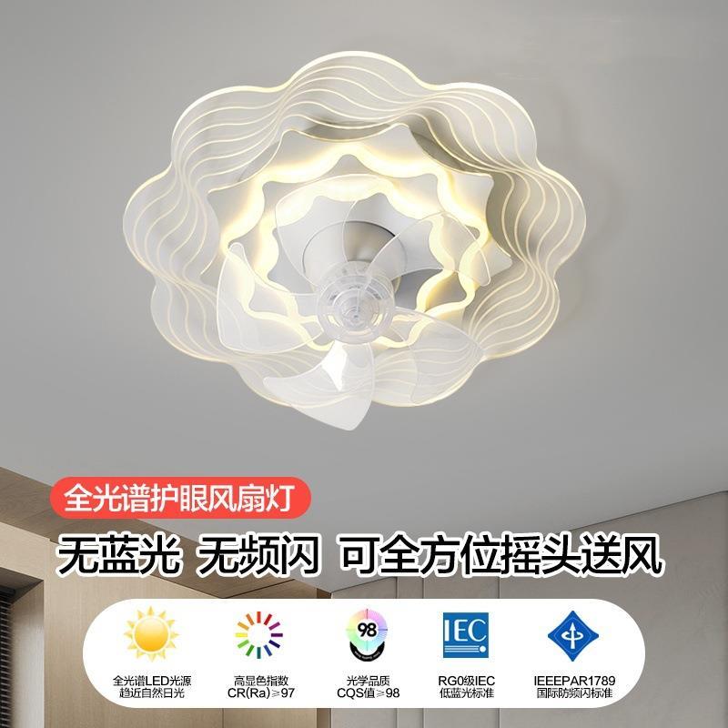 全光谱新款卧室风扇灯摇头餐厅阳台静音电扇灯吸顶风扇吊灯吊扇灯