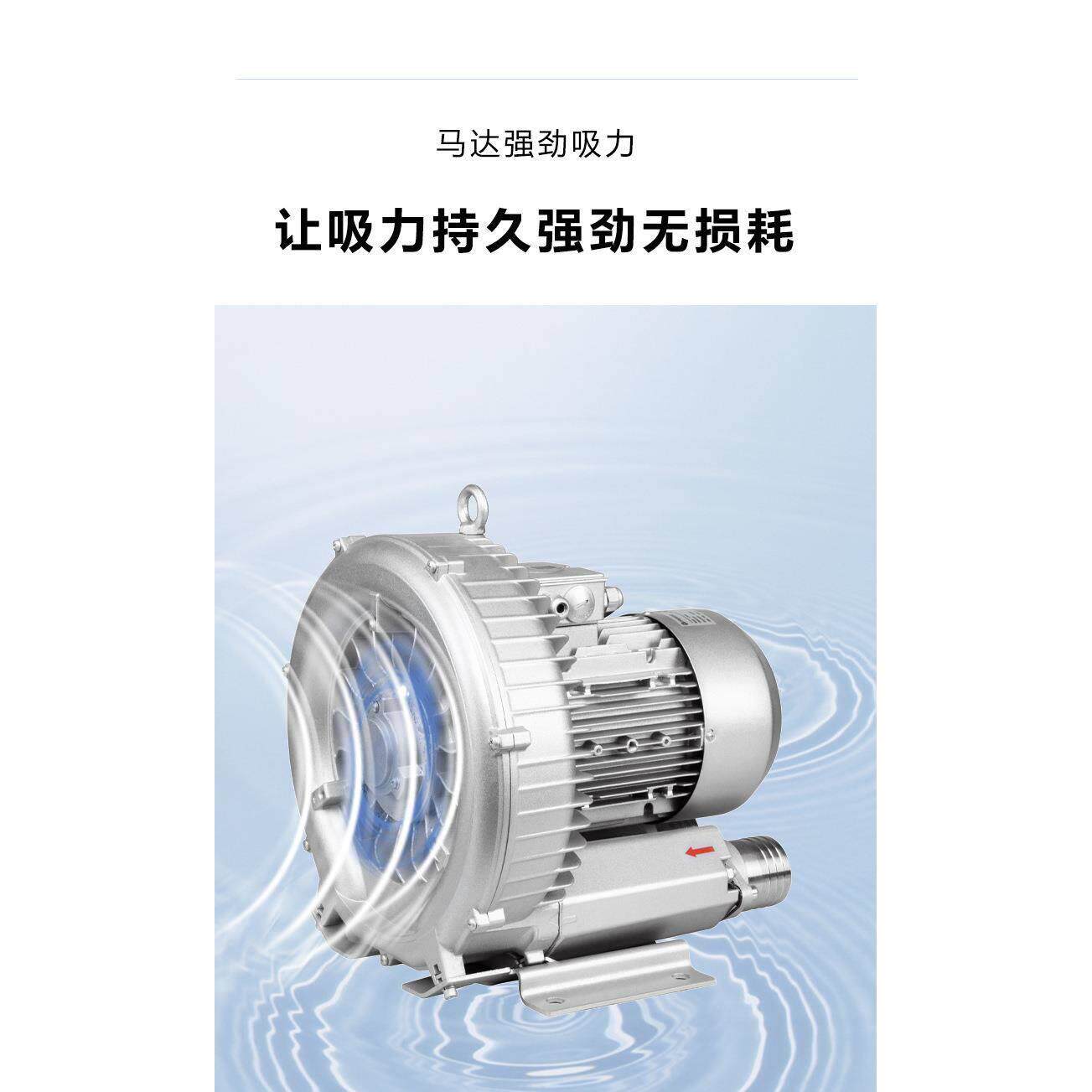 高压漩涡风机旋涡气泵鼓风机V强劲吹风工业罗茨风机抽真空吸附