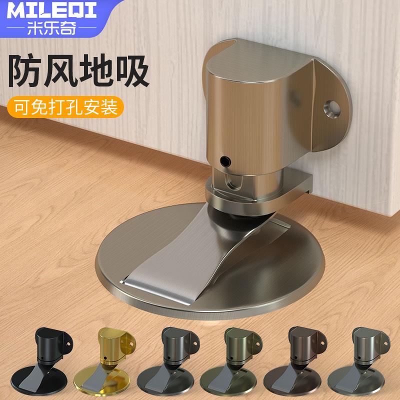 铝合金门专用门吸挡门器推拉门大门卫生间门阻器新款防撞强磁门挡