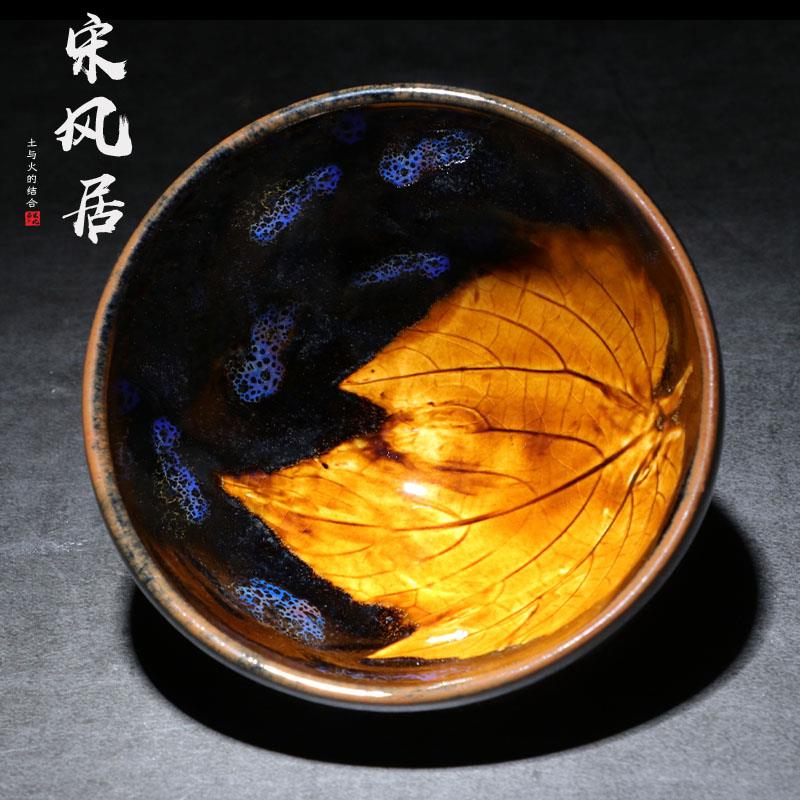 宋风居名师蔡炳龙木叶盏建盏主人杯李达建盏茶杯陶瓷铁胎手工茶盏