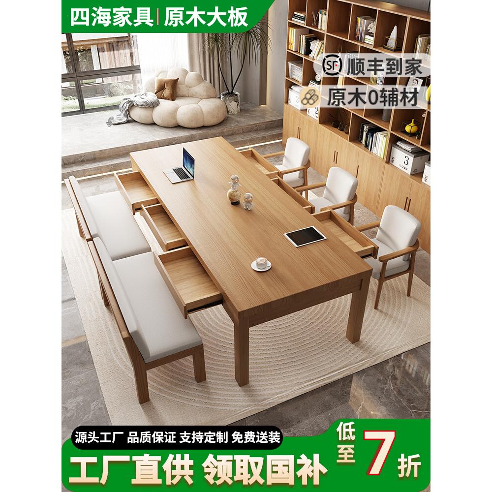 去客厅化大长实木书桌餐桌带抽屉茶桌一体家用学习工作台长条桌子