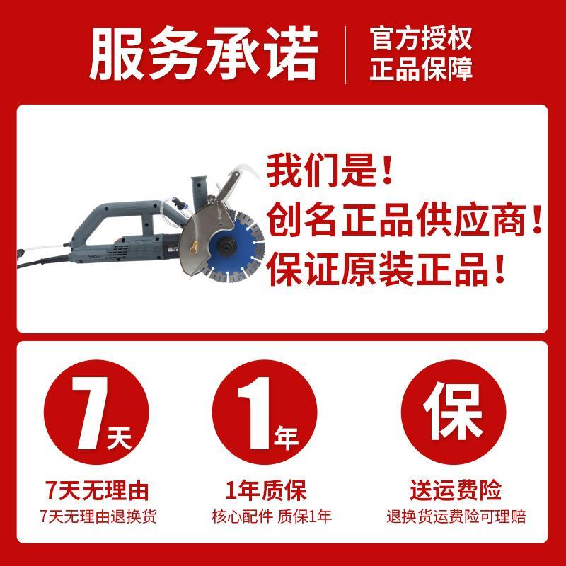 j8单片无刷混凝土电线槽切割率机开槽机款QSB大功无尘g新水3