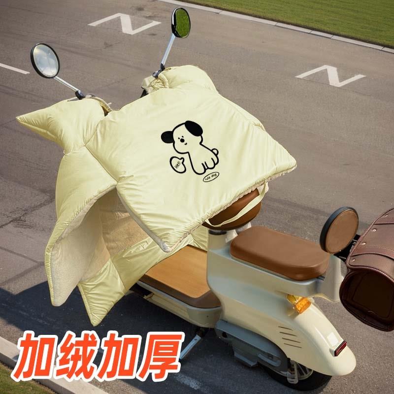 2024新款电动车挡风被冬季加绒加厚防水防寒电车电瓶车防风罩冬款