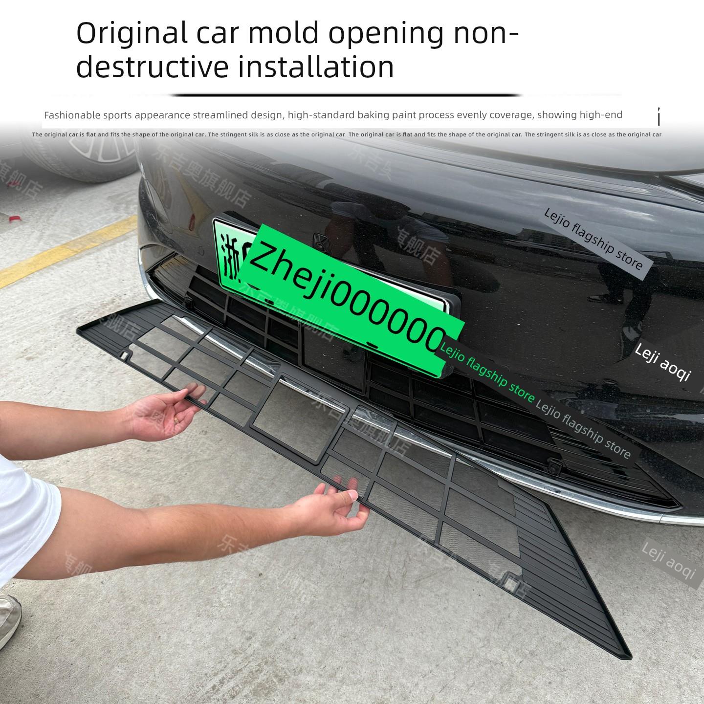 适用于吉利银河星耀8卡扣式防虫网、网眼水箱、防蚊柳絮改装用品