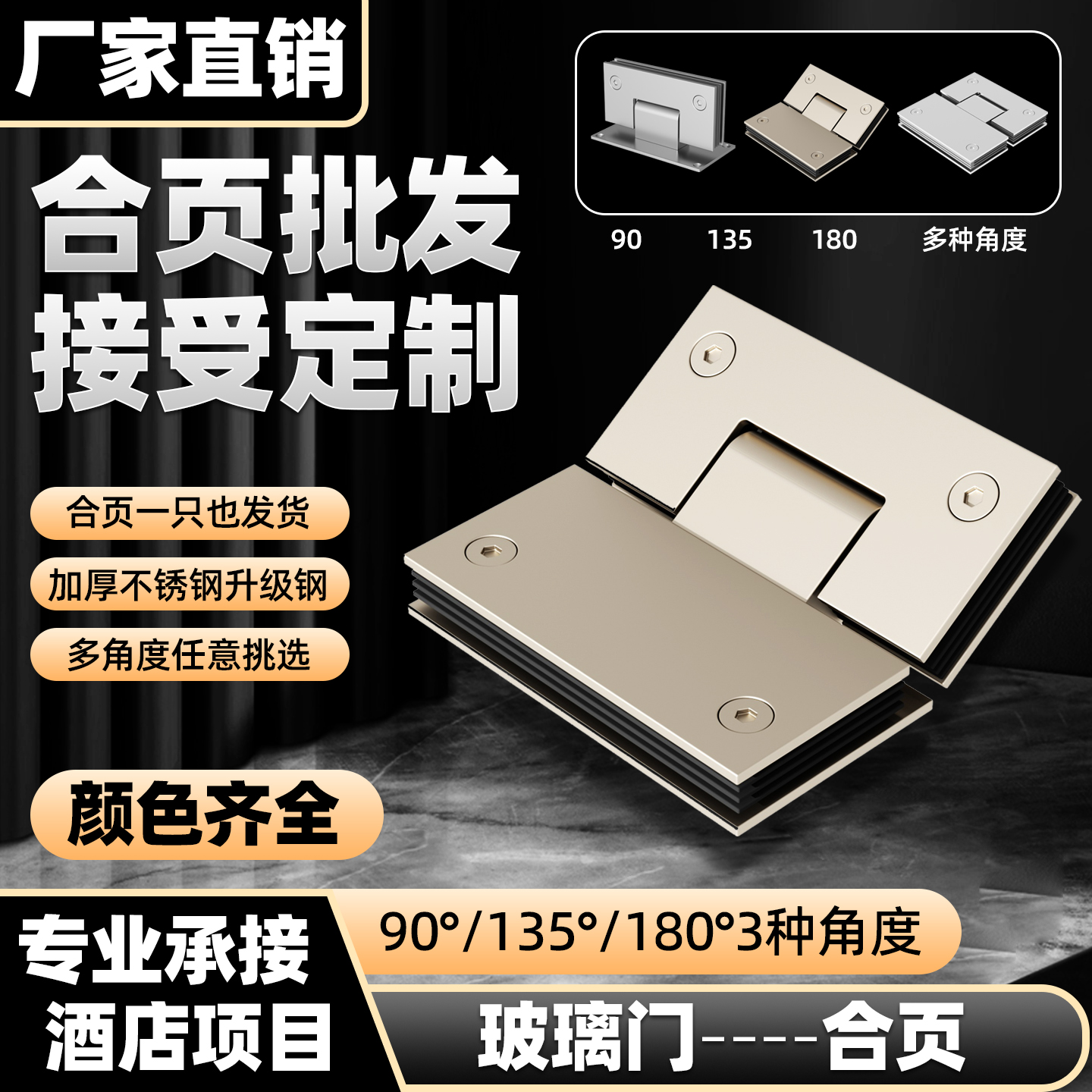 工厂直销+质量保证+可提供发票