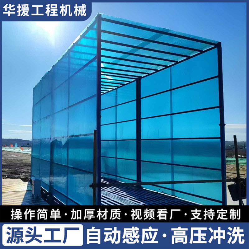 建筑工地封闭式洗车机工地大门口渣土车洗轮机多规格洗车平台