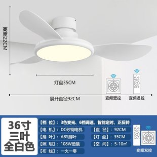 客厅风扇吊灯北欧吊扇灯大风力家用变频电扇灯卧室餐厅吸顶风扇灯