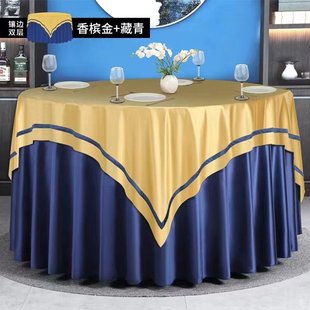轻奢高级感酒店会议宴会厅方形红色贡缎餐桌布防滑防尘餐厅圆台布