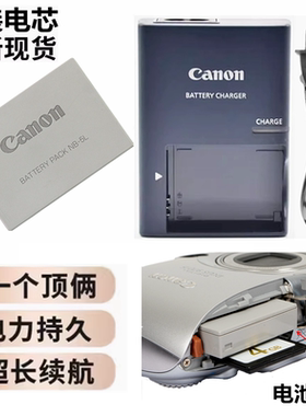 适用佳能IXUS 900 950 960 970 980 990 IS数码照相机电池+充电器