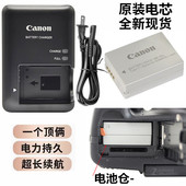 相机电池 适用佳能PC1680 PC1817数码 PC1674 充电器 PC1815PC2010