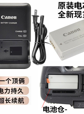 适用佳能PC1680 PC1815PC2010 PC1674 PC1817数码相机电池+充电器