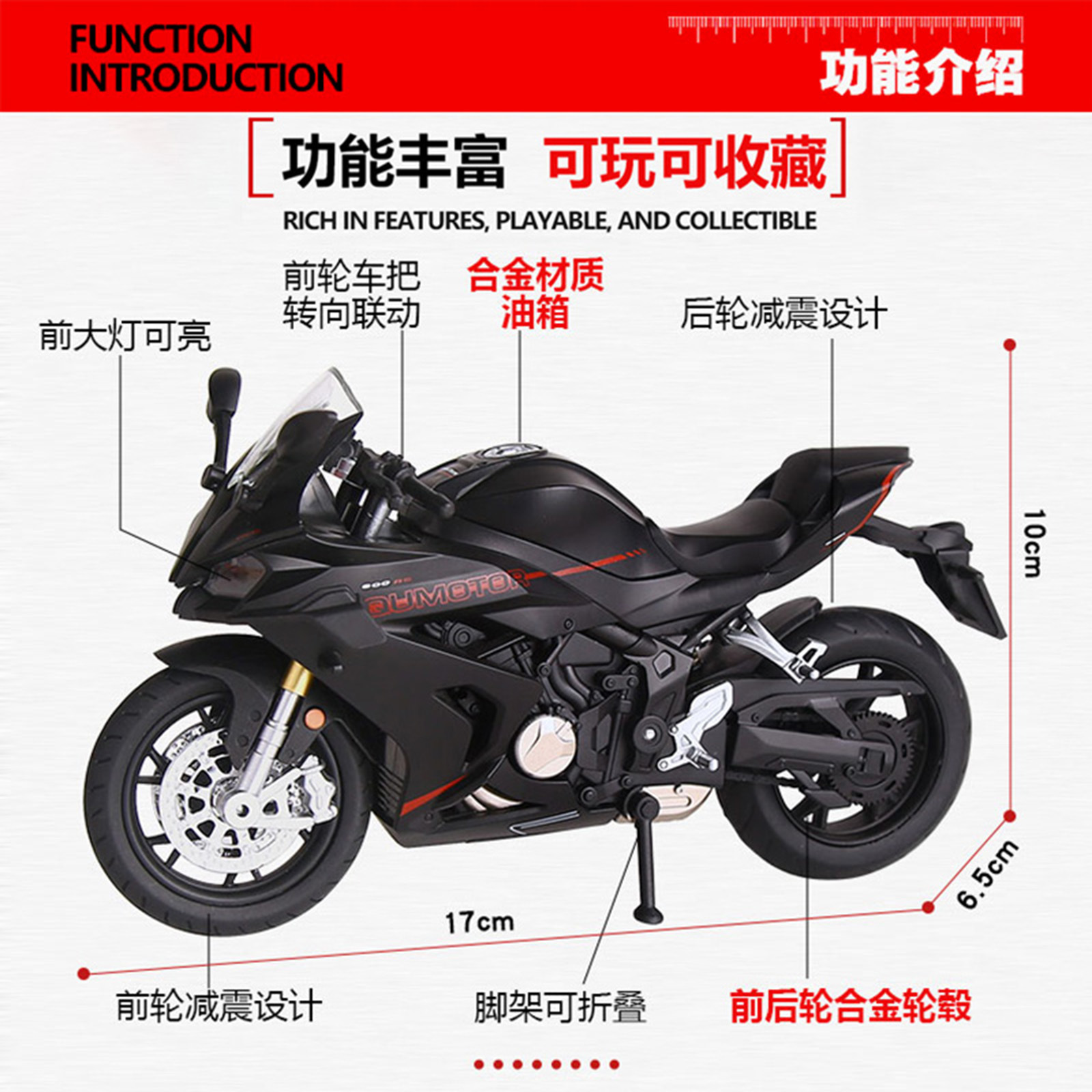 1:12赛600RS合金QJ机车模型仿真转向灯光减震男孩玩具摩托车