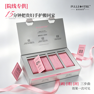【正品保障】普利斯町手部SPA护理2.0版院线款滋润全方位养护双手