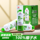 啡尝不可椰子水大瓶装 1.25L0东南亚椰源100%纯椰子水含电解质水