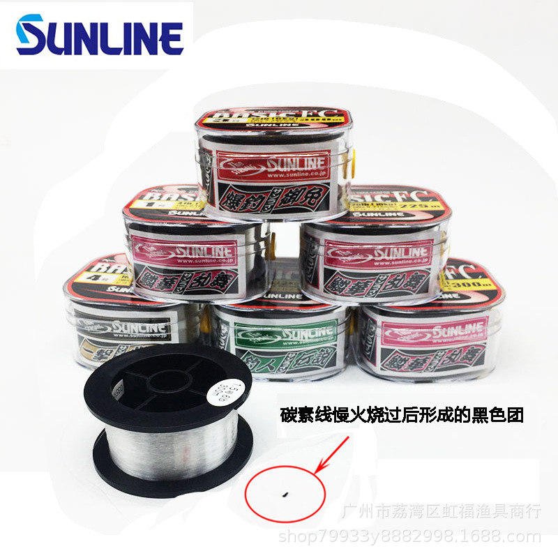 SUNLINE桑濑BASIC FC 300米碳线矶钓子线路亚前导线钓鱼线渔线
