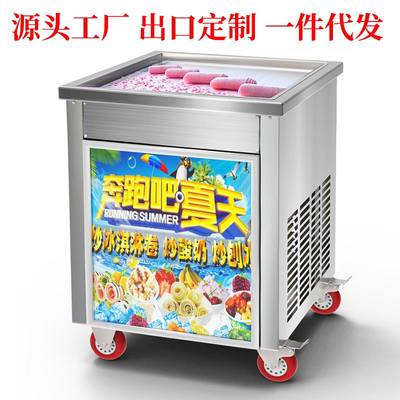 智能控温方锅泰式炒冰淇淋卷机商用炒冰机炒酸奶机CE ROHS FCC