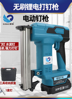 速豹电动钉枪充电F30C直钉422J码钉U型钉木工射钉无刷锂电打钉枪
