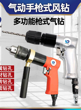 速豹 F6风钻3/8气动手枪式1/2气钻调速搅拌机攻丝枪式钻孔机13mm