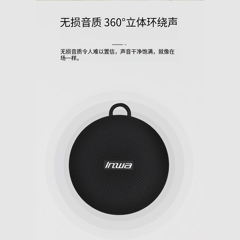 户外防水便携式单车自行车音响骑行音箱无线蓝牙高音质插卡播放器