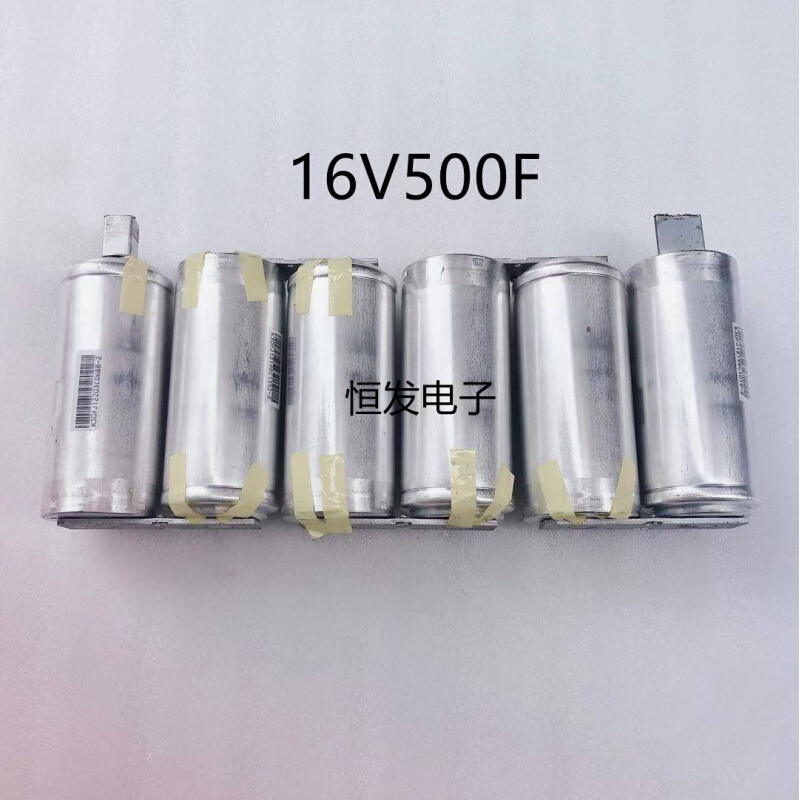 美国超级法拉电容2.7V3000F法拉电容点焊机 16V500F汽车启动电源-封面