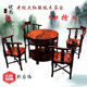 红木家具 老挝大红酸枝木实木雕花圆形咖啡台 茶桌半月台餐桌椅子