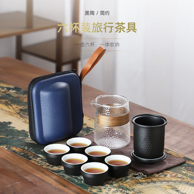 快客杯陶瓷便携式茶具旅行泡茶杯茶壶随身户外露营喝茶装备随行包
