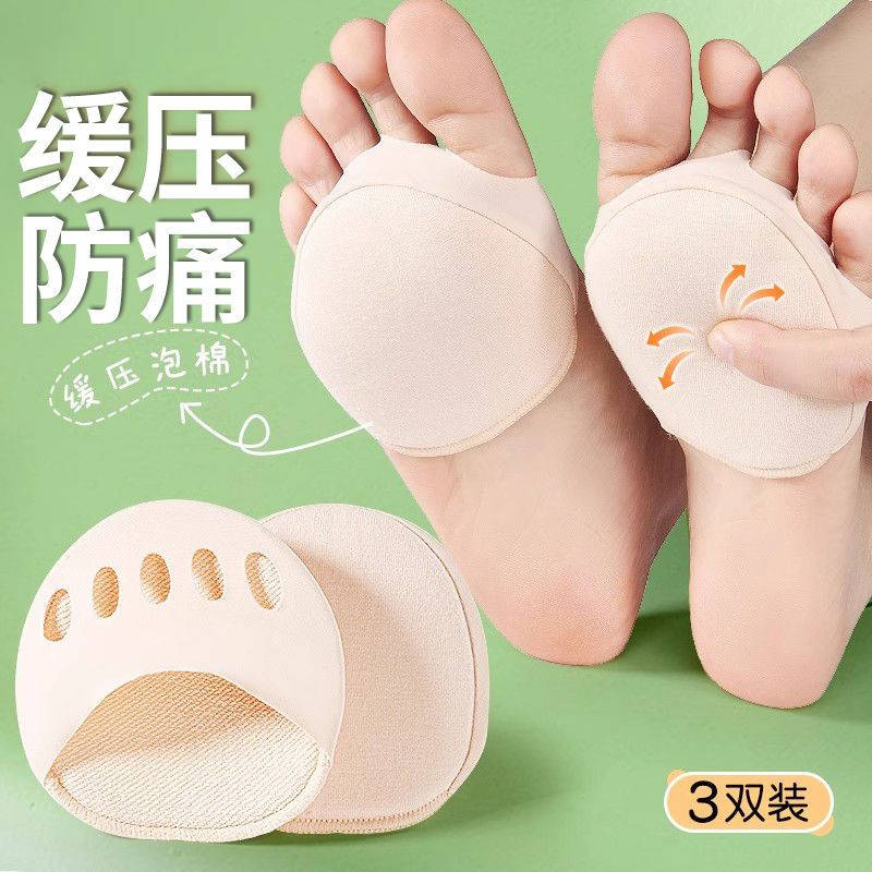 女士春夏薄款分趾防滑隐形前掌袜