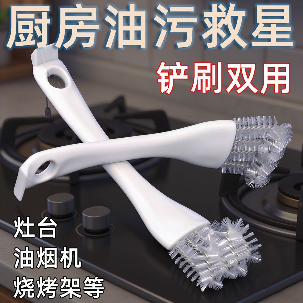 带柄钢丝刷厨房缝隙去油污
