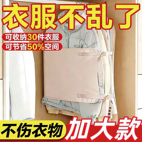 里序压缩收纳板压压板衣服防尘罩衣柜收纳神器布艺羽绒服收纳袋