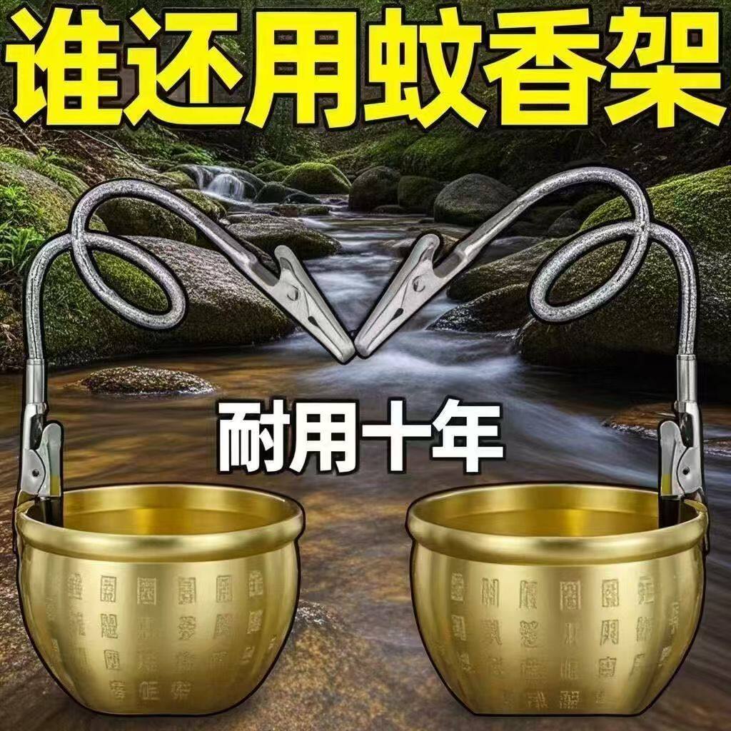 简约金属双头鳄鱼夹蚊香支架