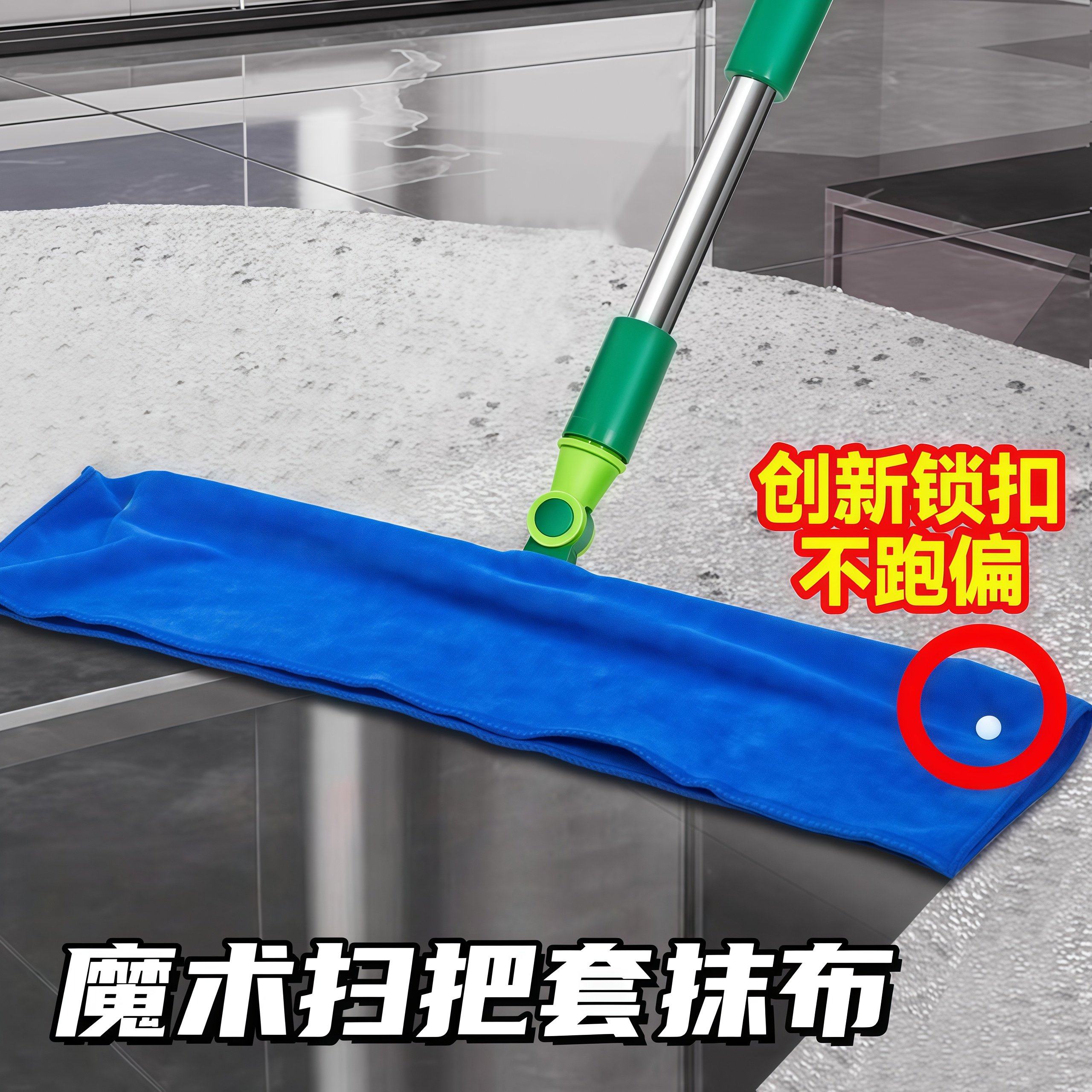 魔术扫把专用抹布刮水拖地两用布套毛巾保洁拖把地刮打孔抹布加厚,家庭/个人清洁工具,魔术扫把,淘宝优惠券,粉丝福利购,淘宝优惠卷
