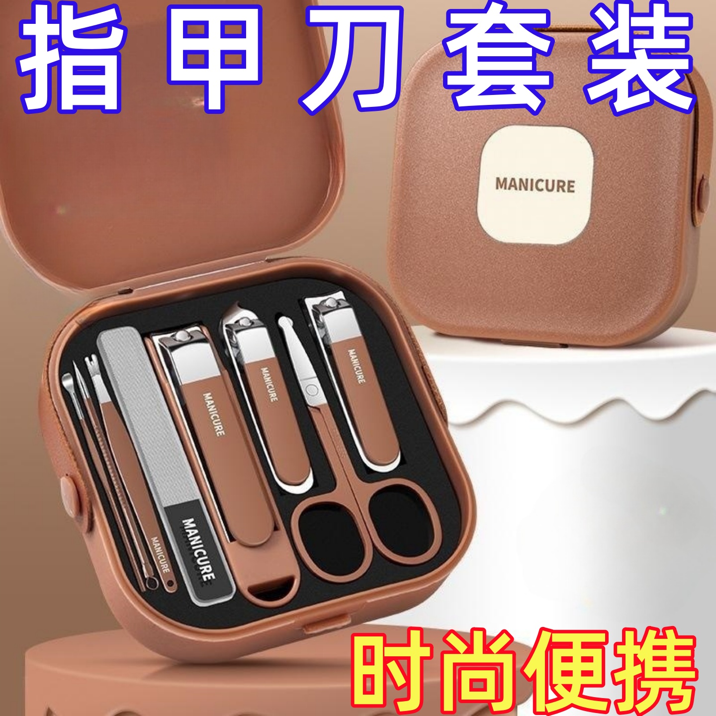 德国防飞溅指甲刀套装家用指甲剪高档剪指甲刀女男士专用套装工具