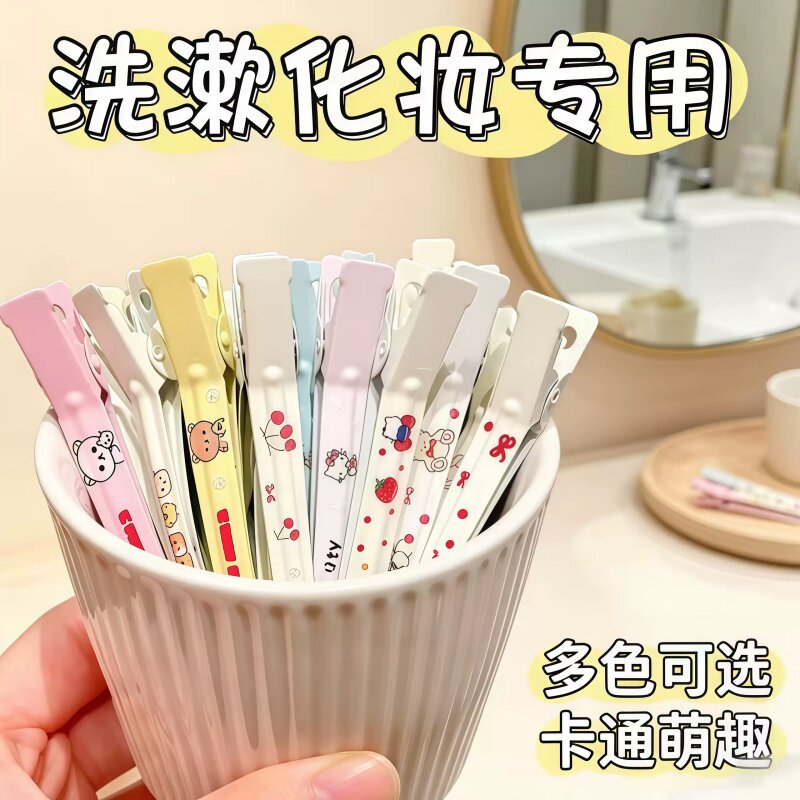 无痕蓬松定型鸭嘴夹刘海夹