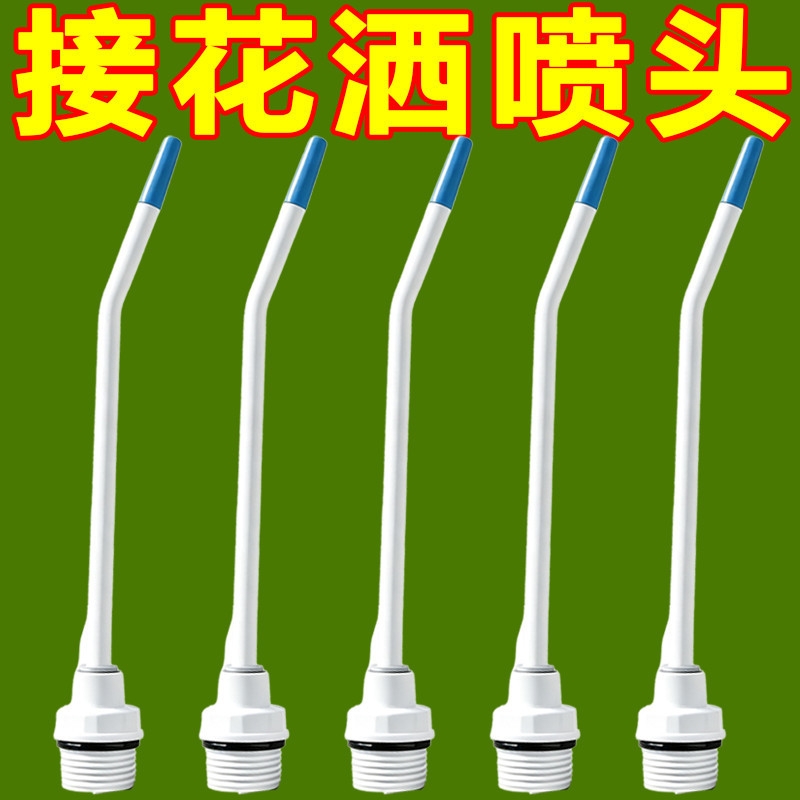 强力清洁喷头水枪马桶缝隙污垢