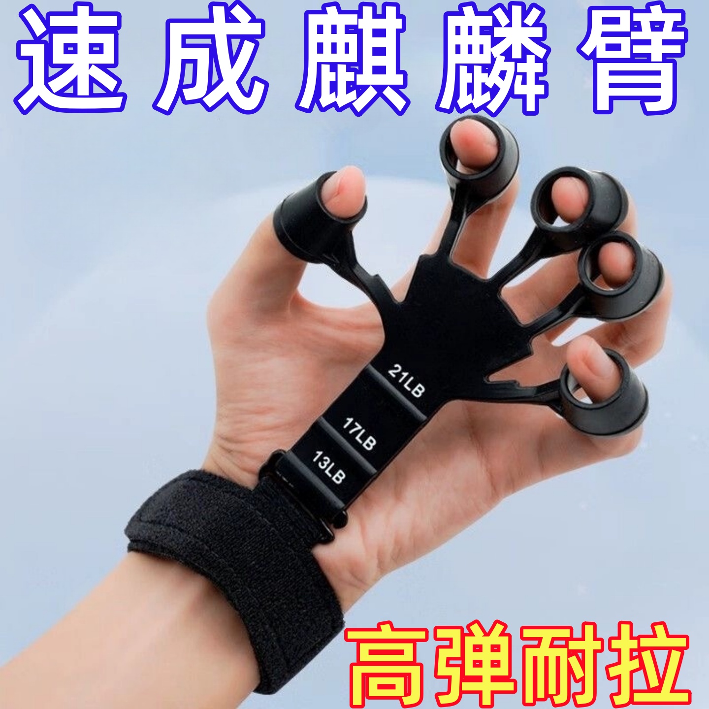 静脉训练器练手指灵活康复握力器材指力手腕锻炼小臂力量青筋手部