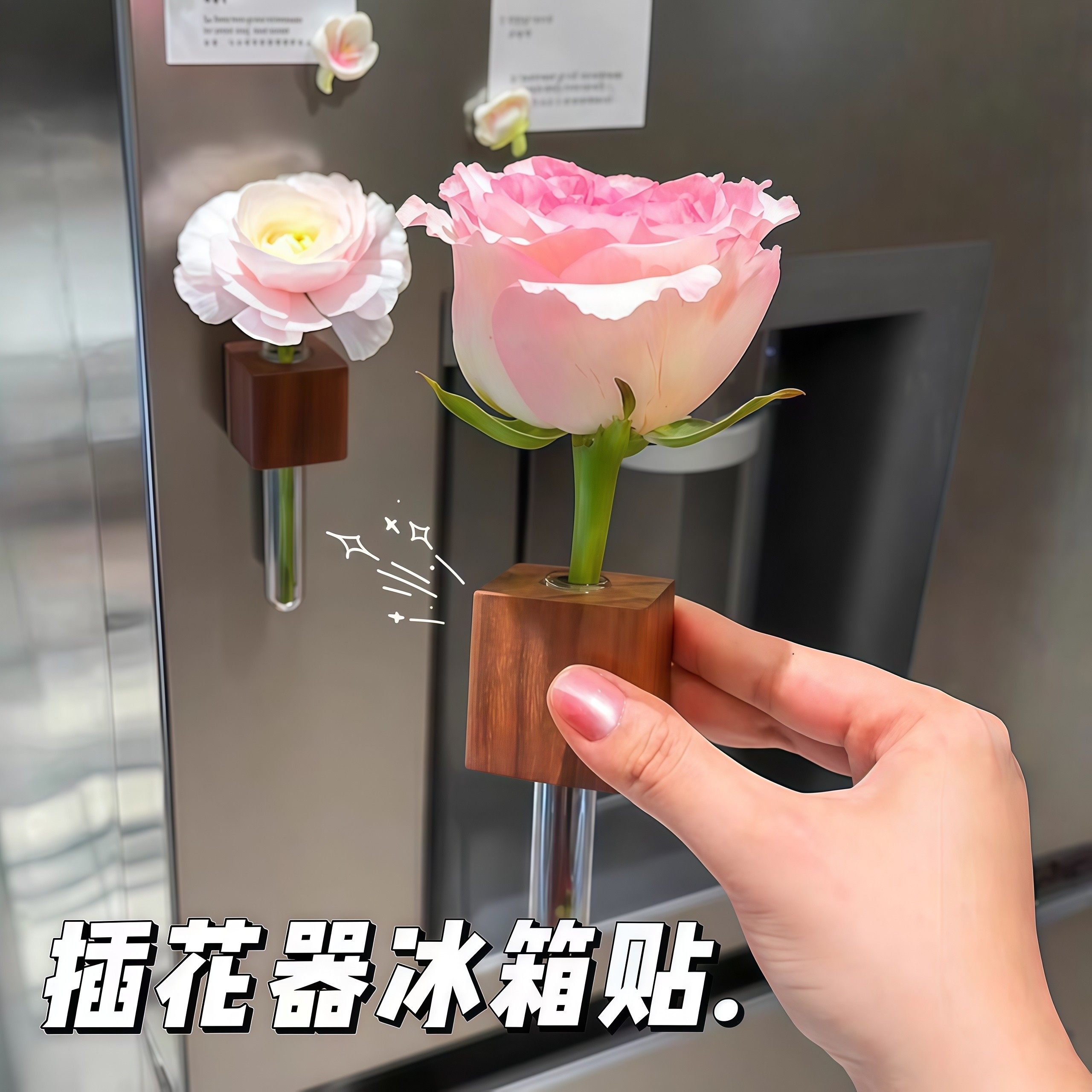 原木色插花器磁吸冰箱贴2025新款创意装饰磁贴试管水培花瓶高级感